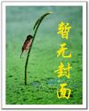 飼主閣下