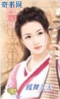 鳳舞九天