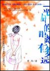 一光年的距離有多遠