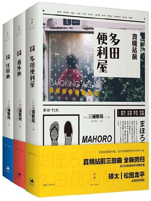 有困難就找便利屋