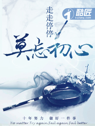 古井觀傳奇小說封面