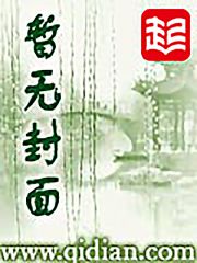 感染體小說封面