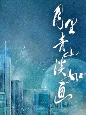 文物修復師