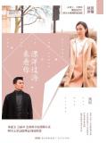 漂洋過海來看你小說封面