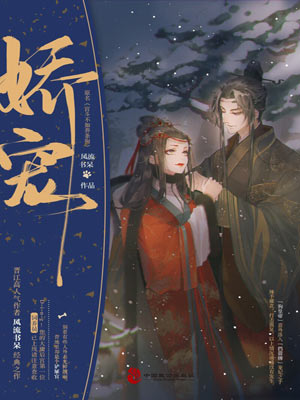 嬌寵（宮鬥不如養條狗）