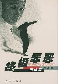 暗香浮動小說封面
