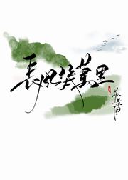 長風幾萬里