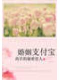 總裁哥哥是我的