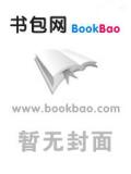 十年一品溫如言（全+番外）