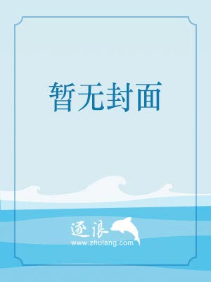 胭脂亂：飛鳳翔鸞