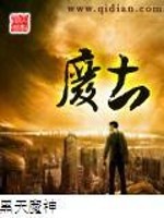 廢土小說封面