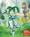 流氓聖皇