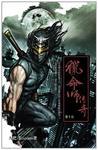 獵命師傳奇·卷十五