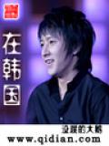 在韓國小說封面