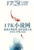 暮然回首愛還在