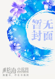 異體——我的緋色天空