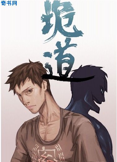 宜昌鬼事小說封面