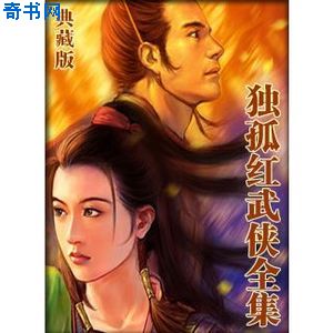 滿江紅