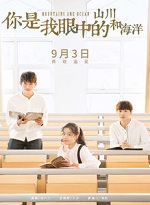 許我一世小說封面