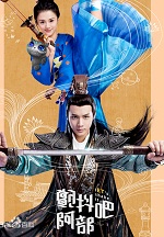 顫抖吧ET小說封面