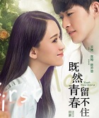 當菠菜遇上空心菜小說封面