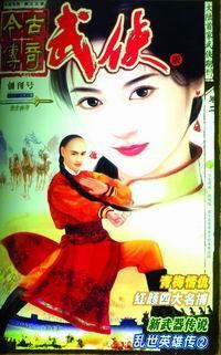 迴風七絕
