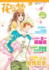 江湖第一馬甲小說封面