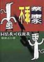同情我可以親我小說封面