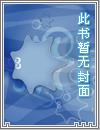 重生逆襲之頭號軍婚小說封面