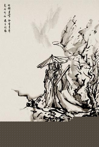 攜手同行小說封面