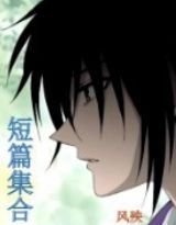 楊千紫短篇小說集合小說封面