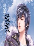 如果微笑1小說封面