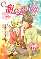 竹外梅子三兩隻小說封面