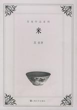 米小說封面