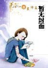 左腎小說封面