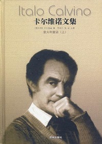 亞當，午後小說封面