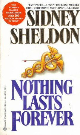 世無定事小說封面