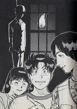 鬼火島殺人事件小說封面