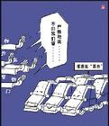 黑市小說封面