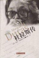 藍眼睛黑頭髮小說封面