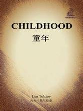 幼年小說封面